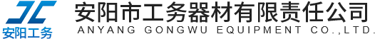 安陽(yáng)市新穎裝飾有限責(zé)任公司